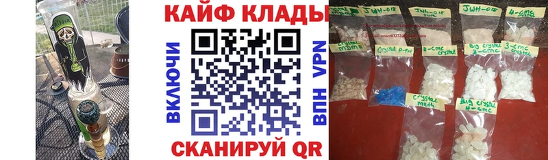 Купить наркотики Мостовской Альфа ПВП  Мефедрон  ГАШИШ  ГЕРОИН  COCAIN  Псилоцибиновые грибы 