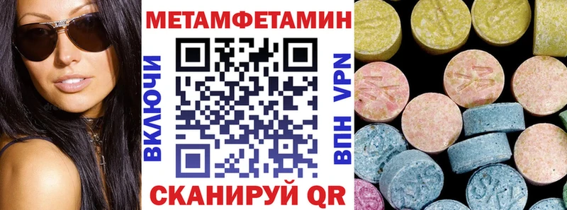 Amphetamine 98% Мостовской