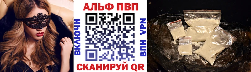 А ПВП СК КРИС Мостовской