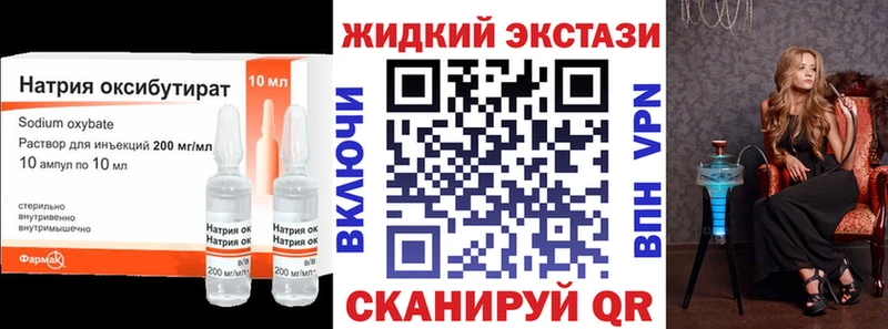 БУТИРАТ BDO Мостовской