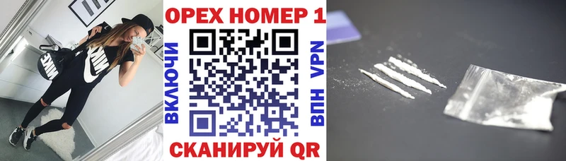 КОКАИН Колумбийский  Мостовской 
