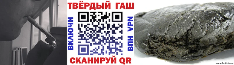 ГАШИШ VHQ  гидра рабочий сайт  Мостовской  купить наркотик 