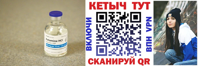КЕТАМИН ketamine  Мостовской 