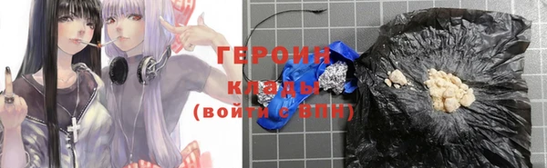 кокаин колумбия Беломорск
