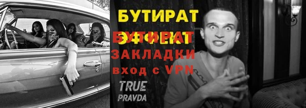 винт Белокуриха