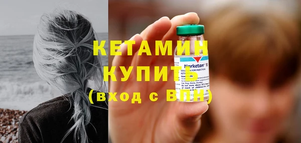 винт Белокуриха