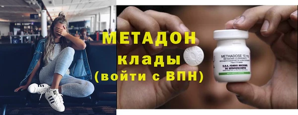 соль ск Дмитров