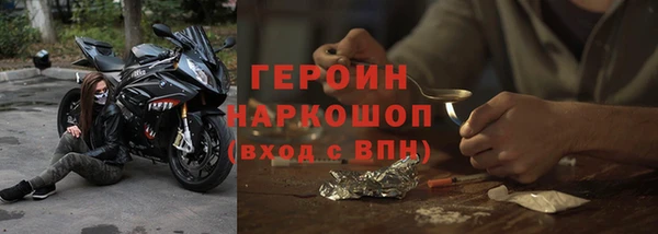винт Белокуриха