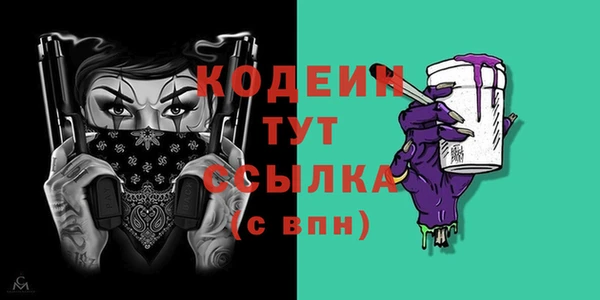 мяу мяу мука Белоозёрский