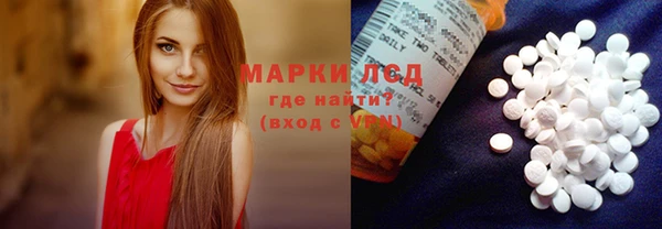 мяу мяу мука Белоозёрский