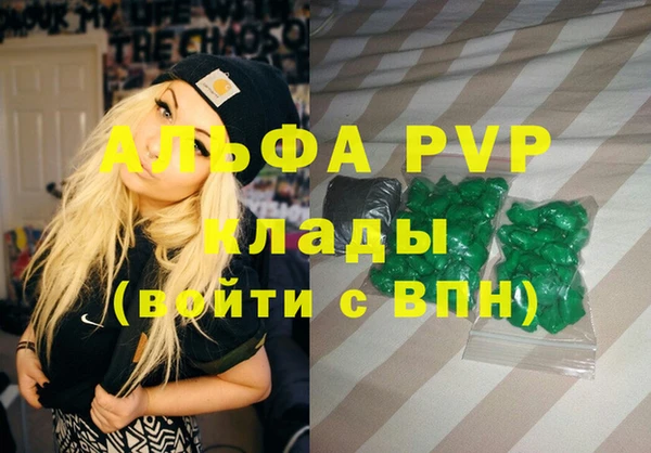 кокаин колумбия Беломорск