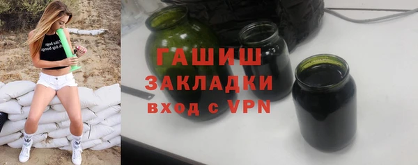 мяу мяу мука Белоозёрский