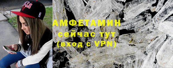 винт Белокуриха