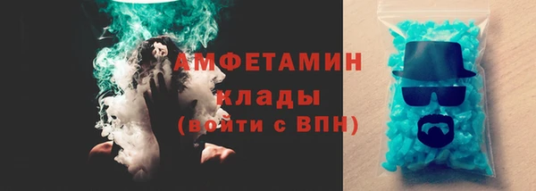 винт Белокуриха
