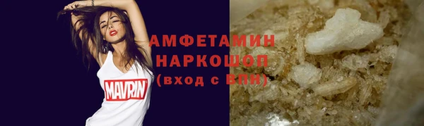 кокаин колумбия Беломорск