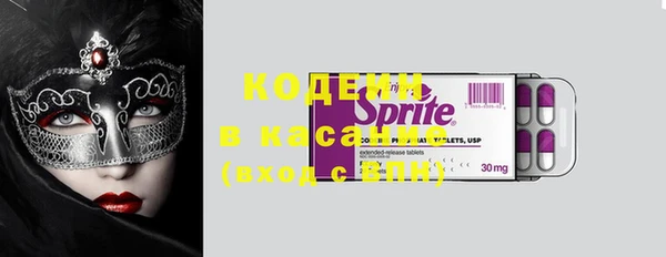 винт Белокуриха