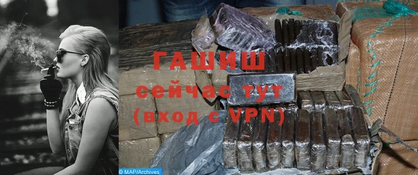 винт Белокуриха