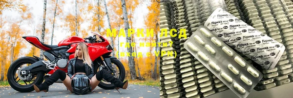винт Белокуриха