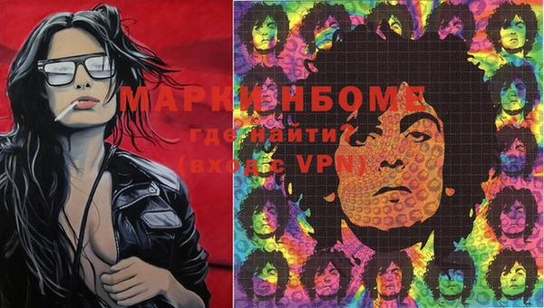 кокаин колумбия Беломорск