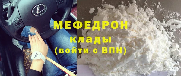 винт Белокуриха