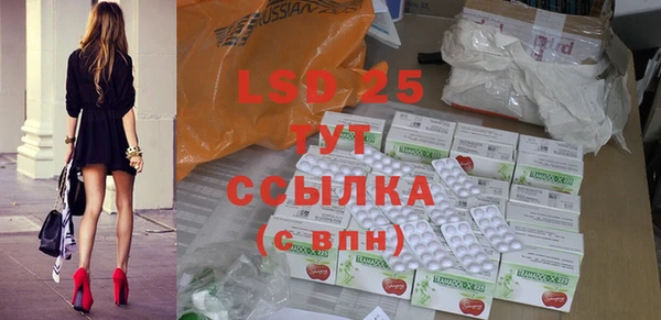 винт Белокуриха