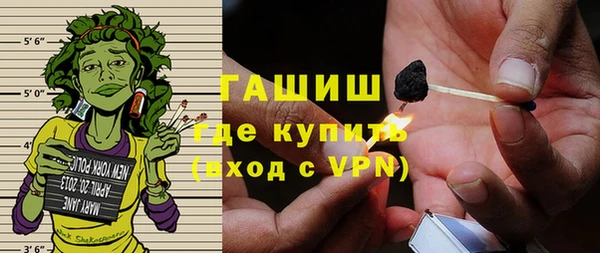 винт Белокуриха
