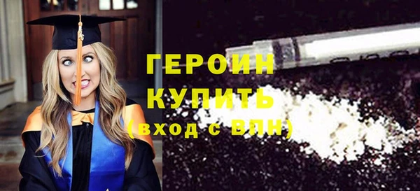 винт Белокуриха