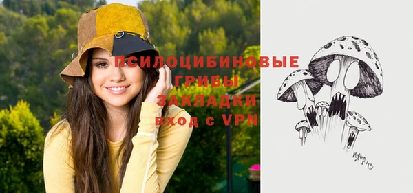 кокаин колумбия Беломорск