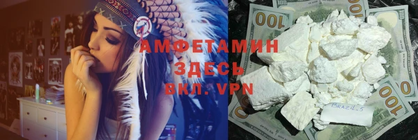 винт Белокуриха