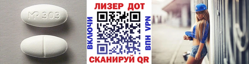 где купить наркотик  Мостовской  LSD-25 экстази кислота 