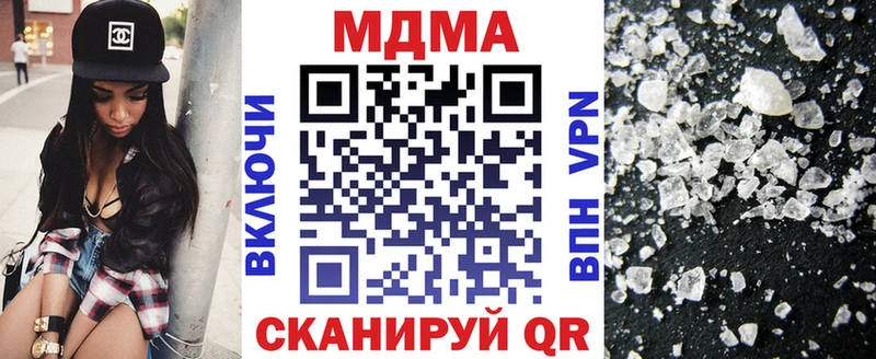 МДМА Molly  магазин продажи   Мостовской 