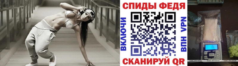Метамфетамин Декстрометамфетамин 99.9%  Мостовской 