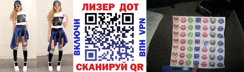 Марки NBOMe 1,8мг  Мостовской 