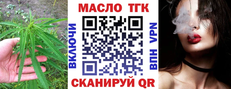 Дистиллят ТГК Wax  Мостовской 