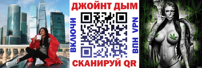 Марихуана AK-47  магазин    Мостовской 